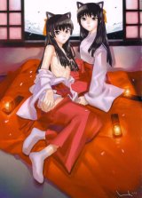 BUY NEW ugetsu hakua - 20338 Premium Anime Print Poster